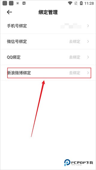 三联中读