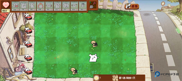 植物大战僵尸线条小狗版