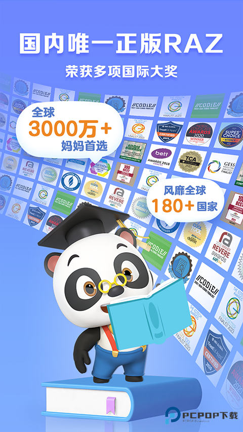 学而思abc reading