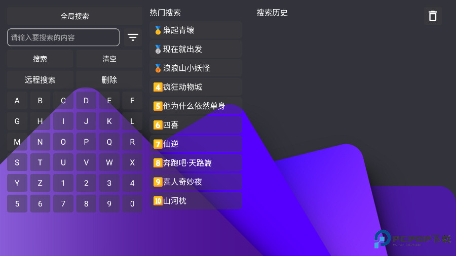家乐影视