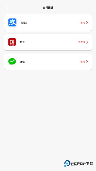 天津公交