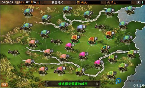 霸王的梦想