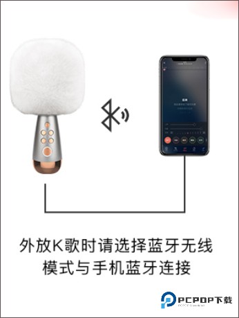 唱吧小巨蛋怎么连接唱吧app 唱吧小巨蛋怎么连接教程