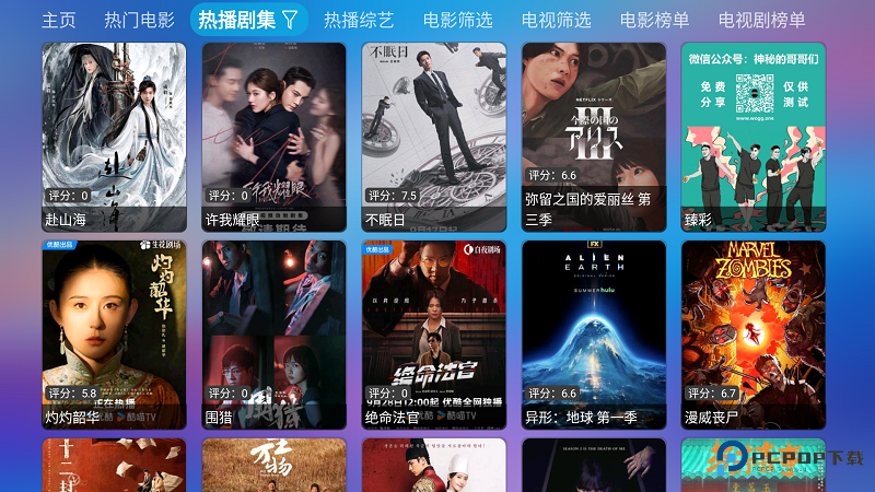 懒猫仓
