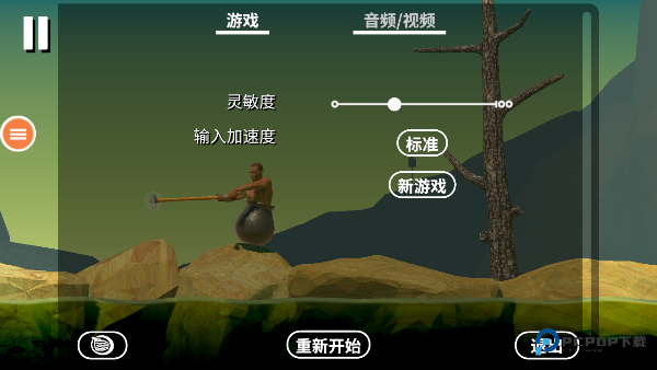 和班尼特福迪一起攻克难关