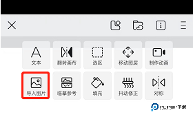 画世界