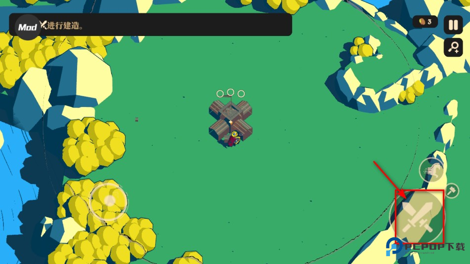 王权陨落内置菜单免费