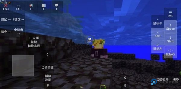 我的世界乌托邦之旅