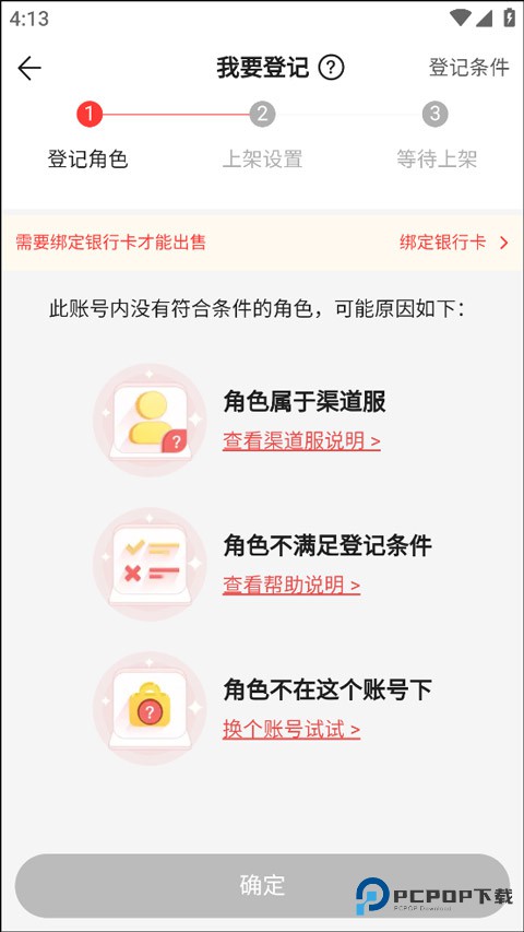 梦幻藏宝阁