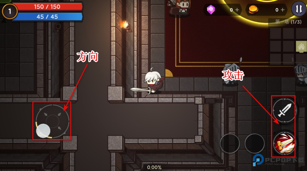 塔和剑中文版破解 塔和剑中文版破解