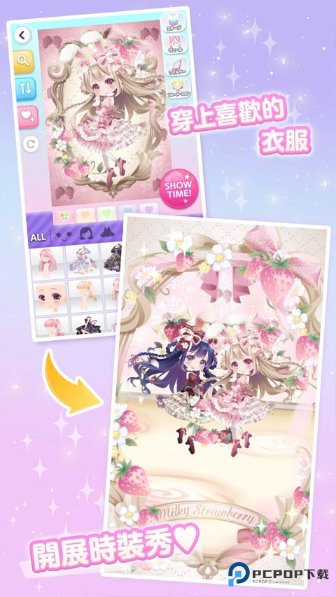 cocoppaplay