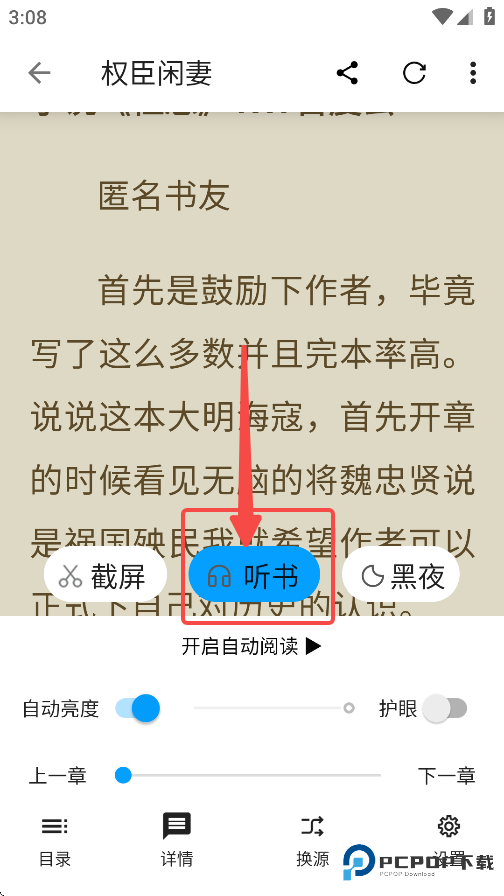 小书阁