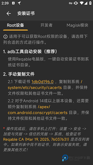 小黄鸟抓包软件
