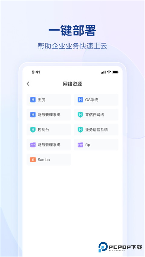 蒲公英
