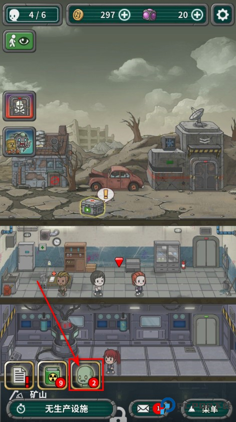 地堡生存内置菜单最新版中文