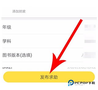快对下载安装最新版