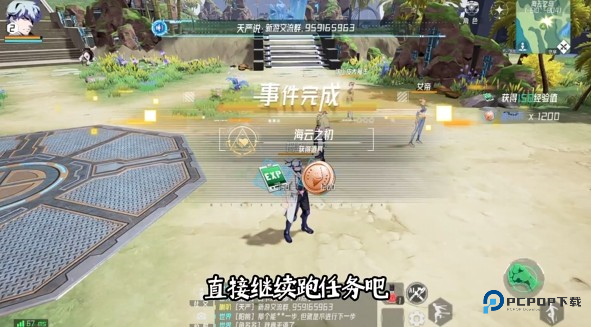 火种计划手游最新版本下载