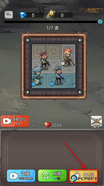 小兵不能停无广告