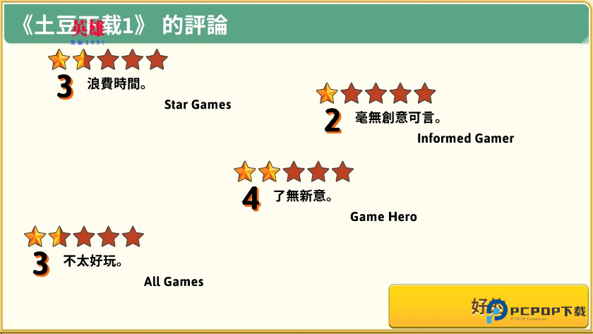 游戏开发巨头内置菜单