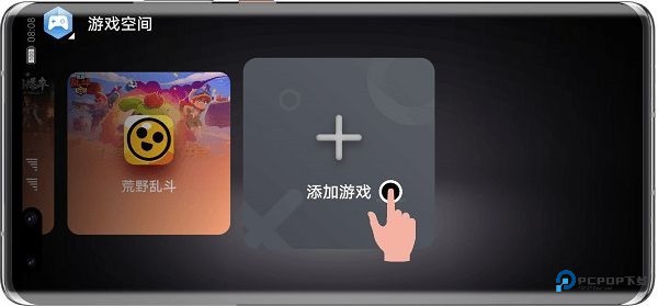 华为应用助手