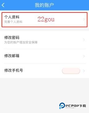 铁路12306app最新版 铁路12306app最新版