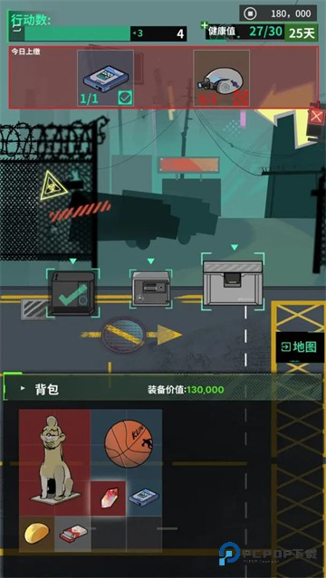 我在末日当牛马