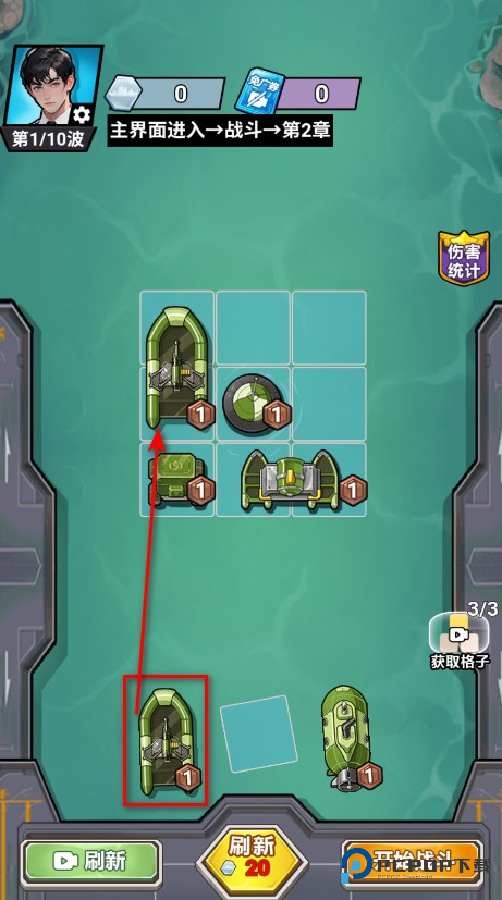 我火力全开免广告内置菜单 我火力全开免广告内置菜单