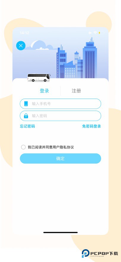 宝鸡行