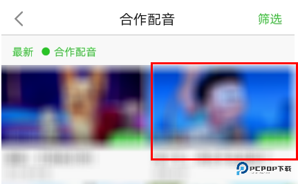 英语趣配音