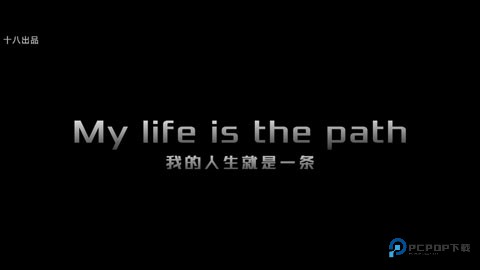 遇难者生存法则