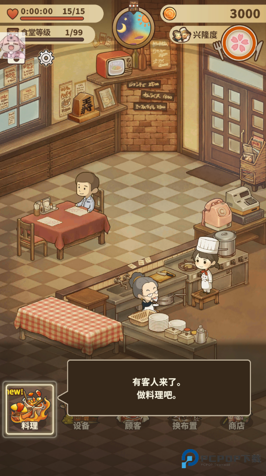 众多回忆的西餐厅