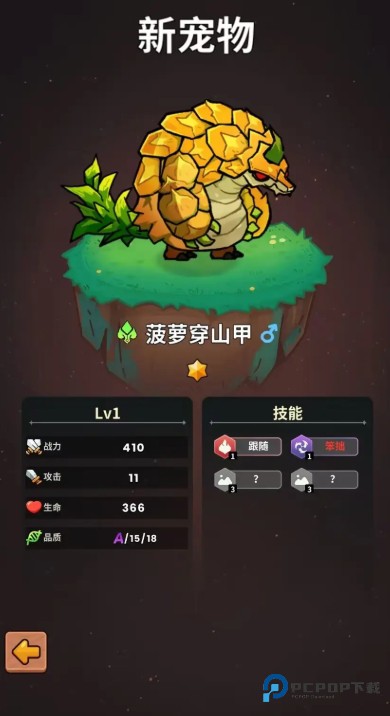 史小坑的黑暗料理