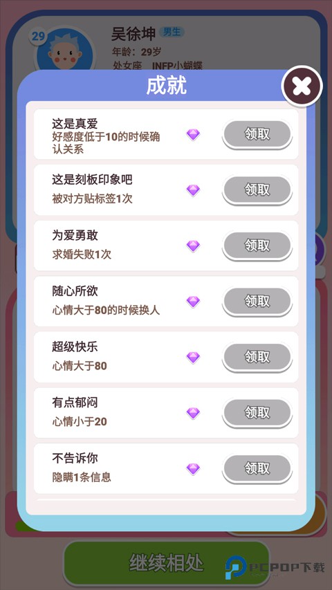 可真有一套