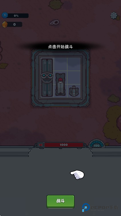 星际霸主内购版