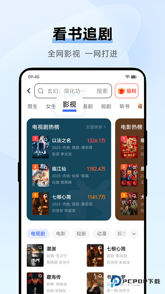 vivo浏览器