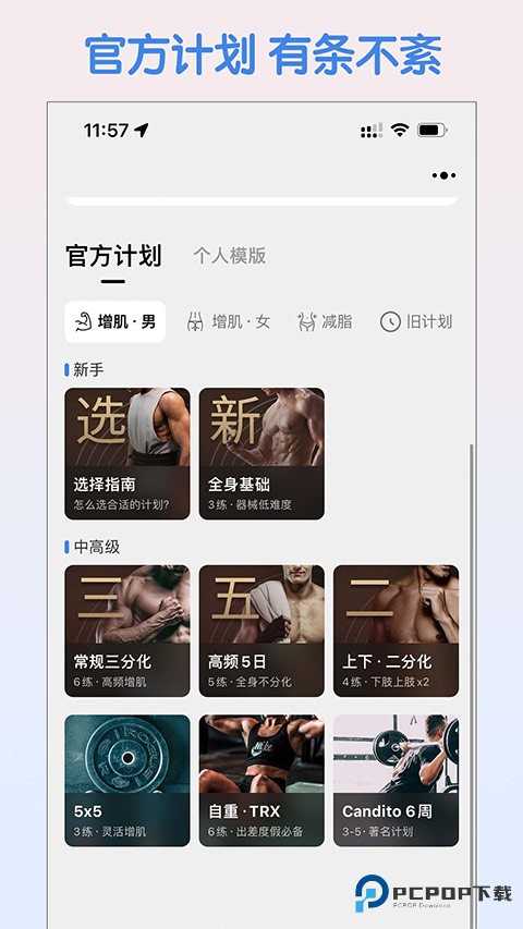 训记