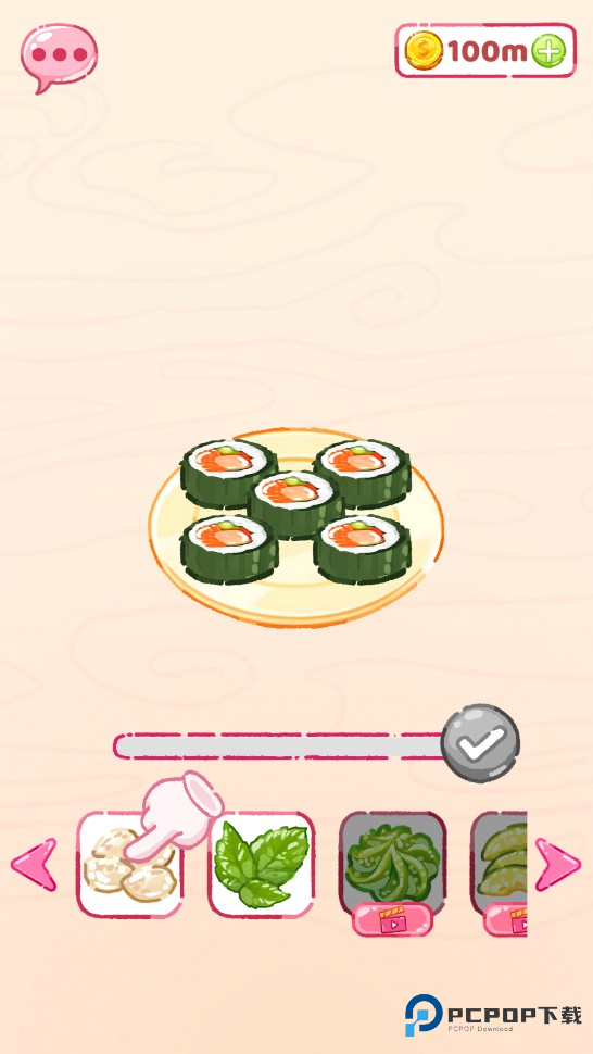 寿司乐园无限金币版