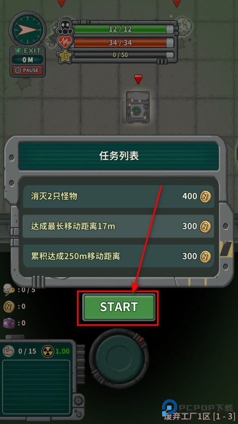 地堡生存内置菜单最新版中文