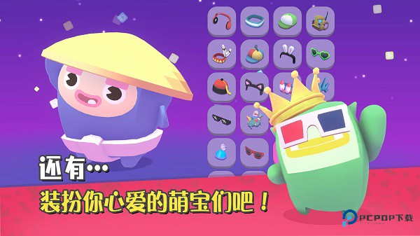 萌宝比特