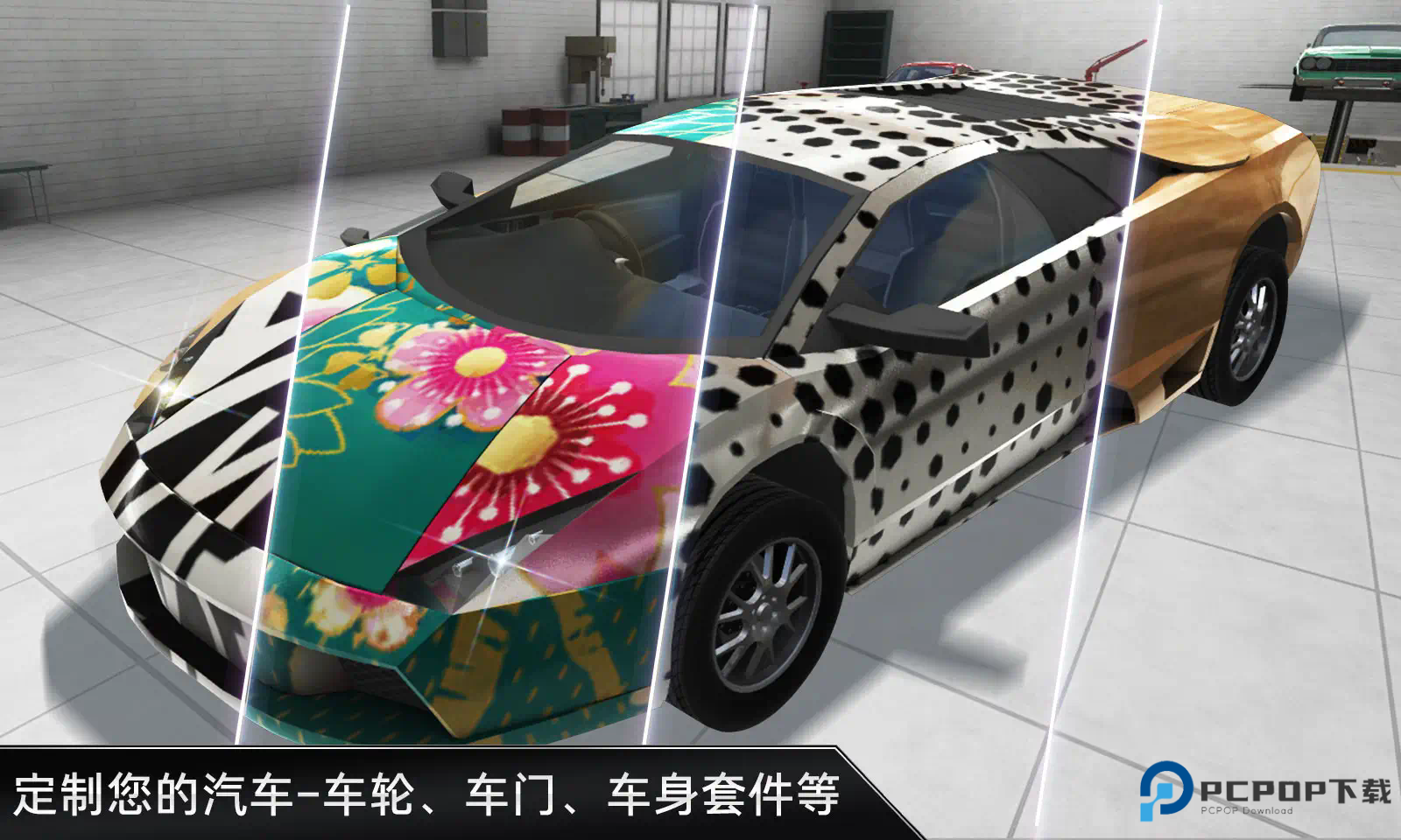 CarX漂移车祸真实模拟