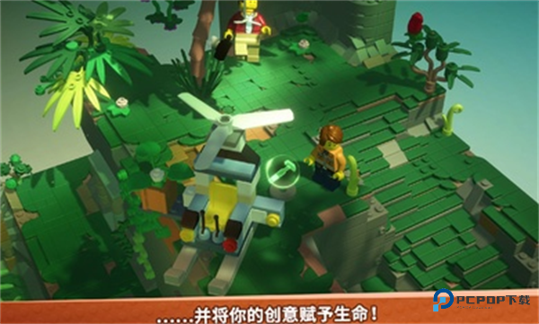 乐高积木传说