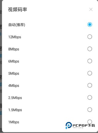 超级截图录屏大师