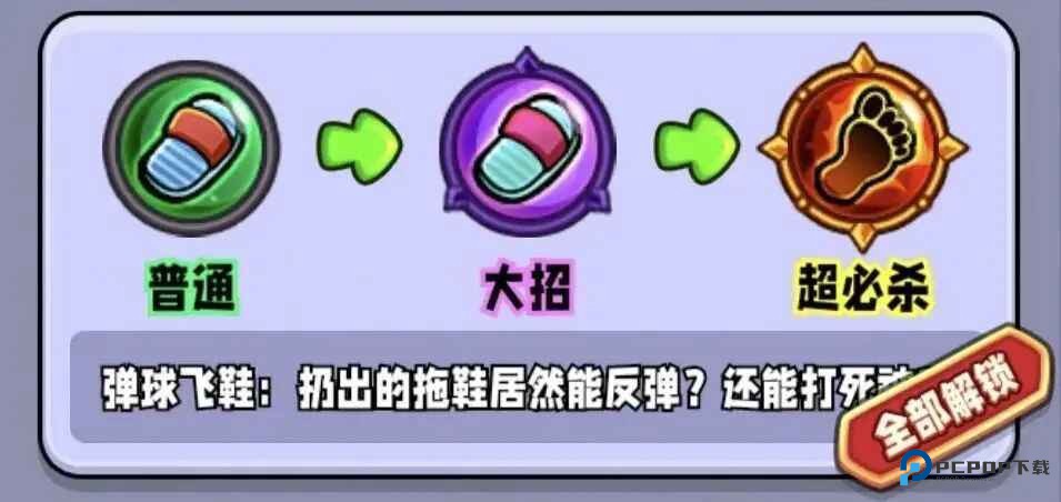 宫爆老奶奶家族篇手游