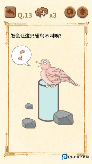 大妈的灵魂拷问3