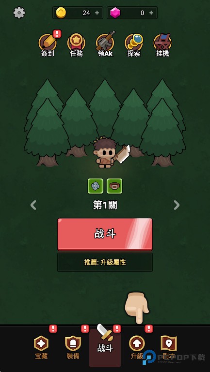 时光大逃杀