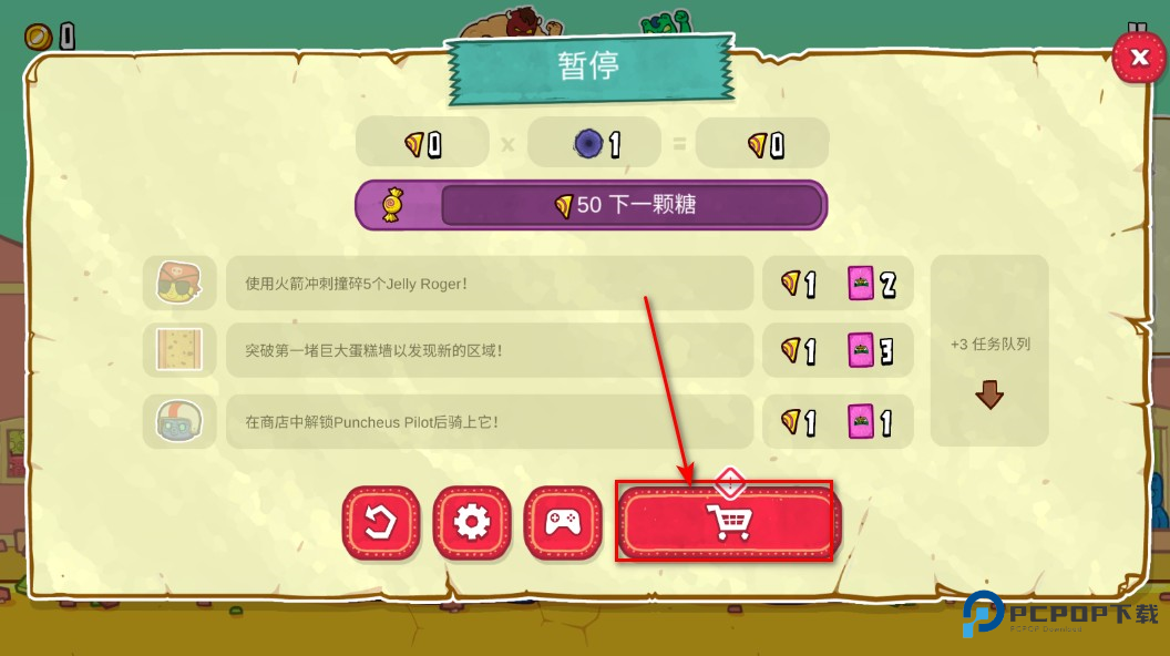 野牛复仇记无限金币 野牛复仇记无限金币