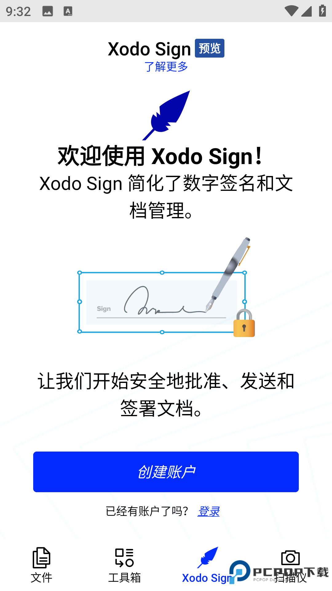 Xodo
