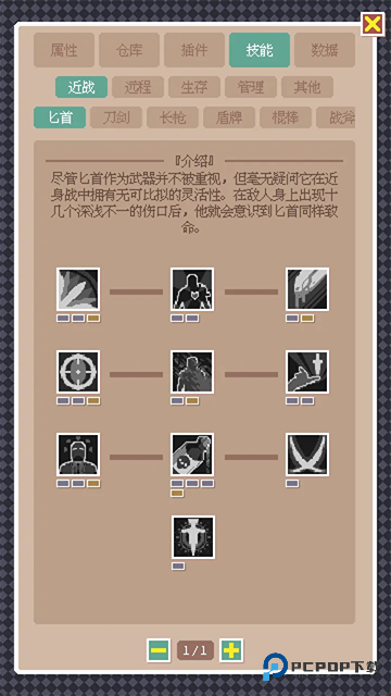 废土新世界