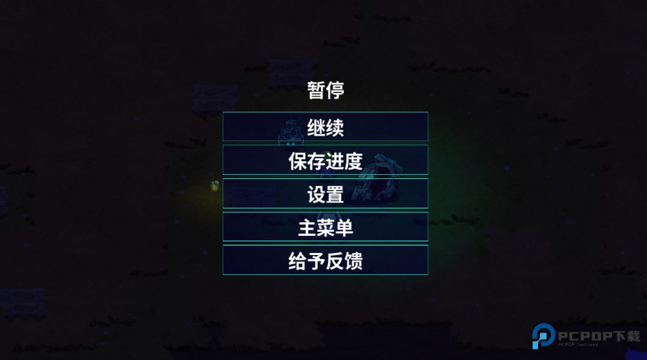 崩溃大陆