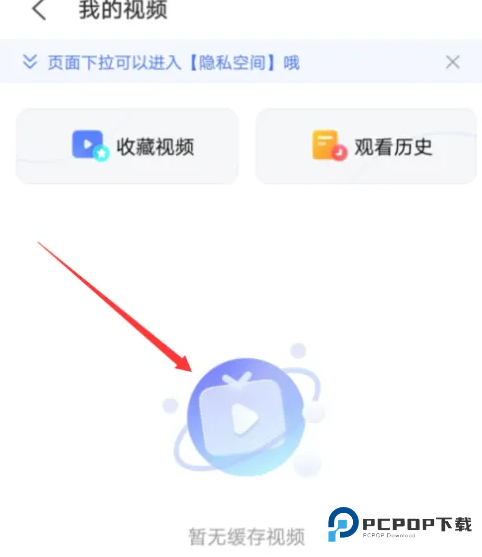 vivo浏览器